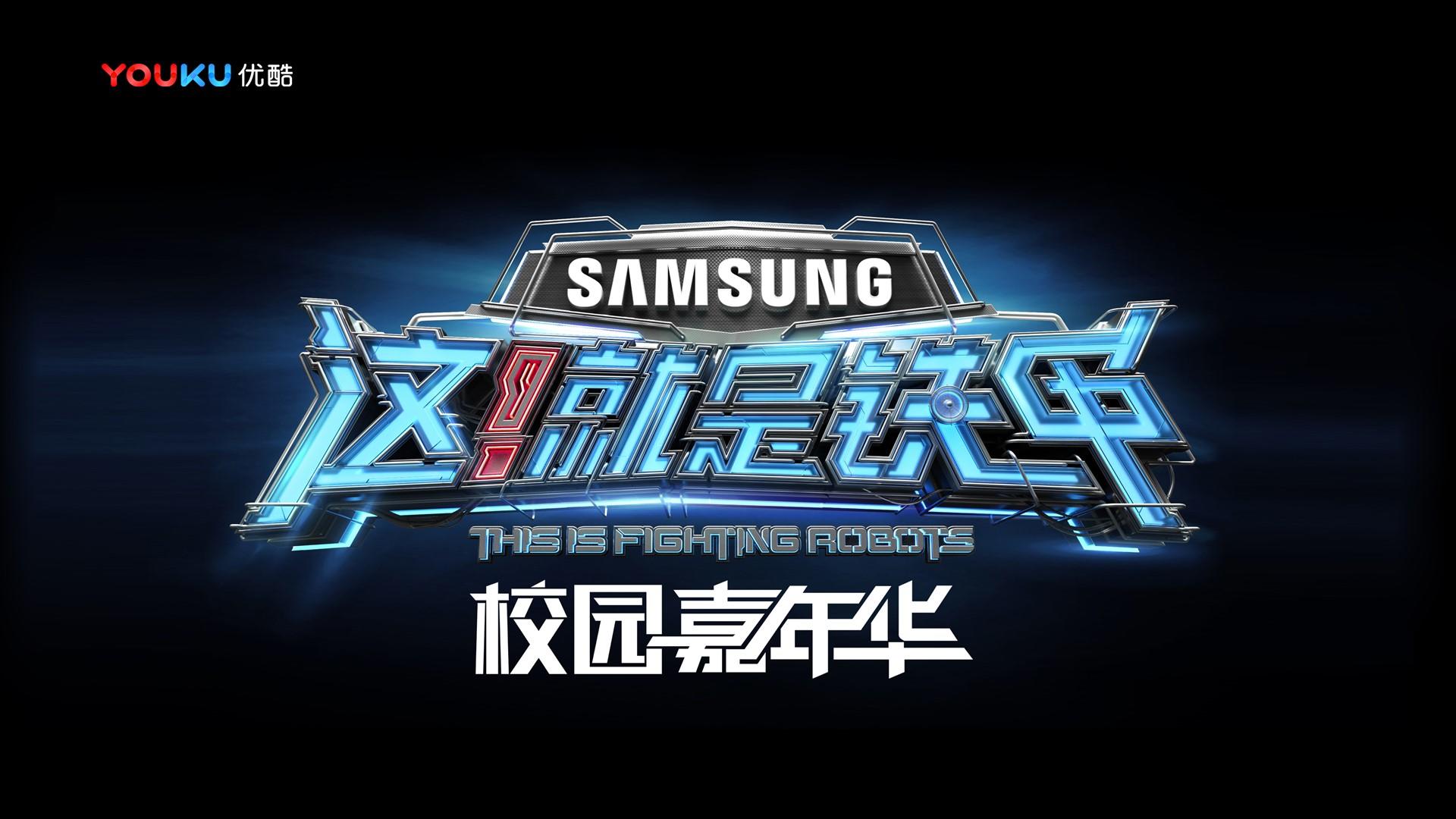 昌环影业文化发布年度文化趋势研究报告